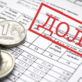 Информация о задолженности свыше 4 месяцев собственников и нанимателей МКД за жилищные услуги по состоянию на 01.09.2023 ❗❗❗