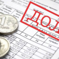 Информация о задолженности свыше 4 месяцев собственников и нанимателей МКД за жилищные услуги по состоянию на апрель 2023 г