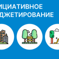 Магнитогорцы могут благоустроить свои дворы, но для этого нужно приложить усилия