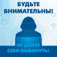 Массовая атака: не переходите по подозрительным ссылкам к видео!