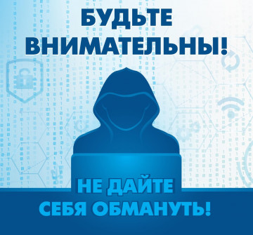 Массовая атака: не переходите по подозрительным ссылкам к видео!