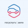 Увидел автомобиль возле контейнерной площадки – сообщи через приложение «Госуслуги Авто»