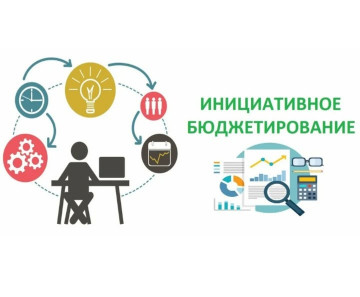 Сами меняем свой двор