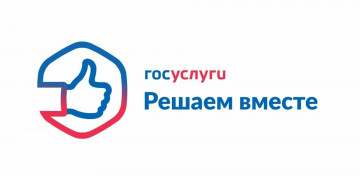 Поддержите своим голосом проект по благоустройству двора!