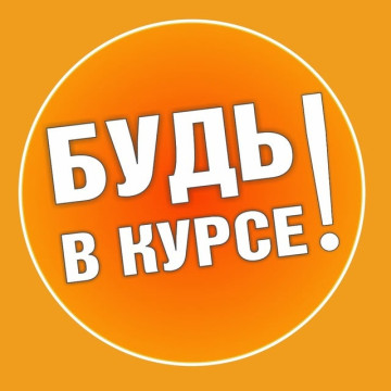 «СтопГраффити - Челябинская область»