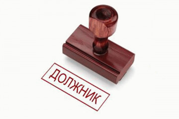 Информация о задолженности свыше 4 месяцев собственников и нанимателей МКД за жилищные услуги по состоянию на 01.05.2023 ❗❗❗