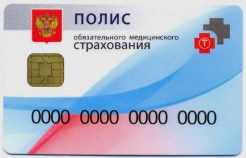 Уважаемые жители! Приглашаем Вас в любой из офисов компании "Мой дом" для замены  бумажного полиса на электронный.