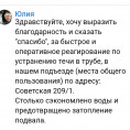 Благодарим за обратную связь!