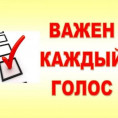 Поддержите своим голосом проект по комплексному благоустройству внутриквартальной территории!