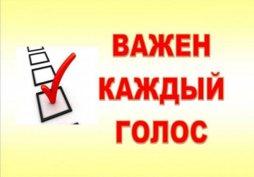 Поддержите своим голосом проект по комплексному благоустройству внутриквартальной территории!