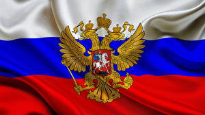 Уважаемые жители! Поздравляем вас с Днем России!