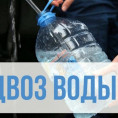 Массовые жалобы на ржавую воду из кранов