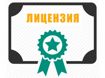 Лицензия ООО УК "Мой дом" продлена на пять лет