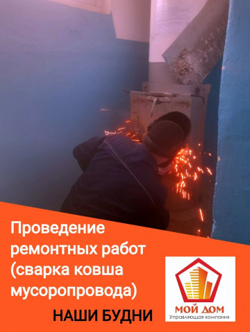 Ремонтируем, устраняем засоры, убираем
