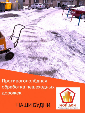 Вот и началась новая рабочая неделя