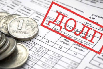 Информация о задолженности свыше 4 месяцев собственников и нанимателей МКД за жилищные услуги по состоянию на апрель 2023 г